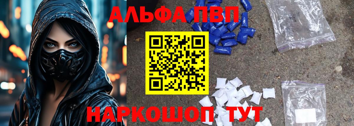 А ПВП Соль Прокопьевск