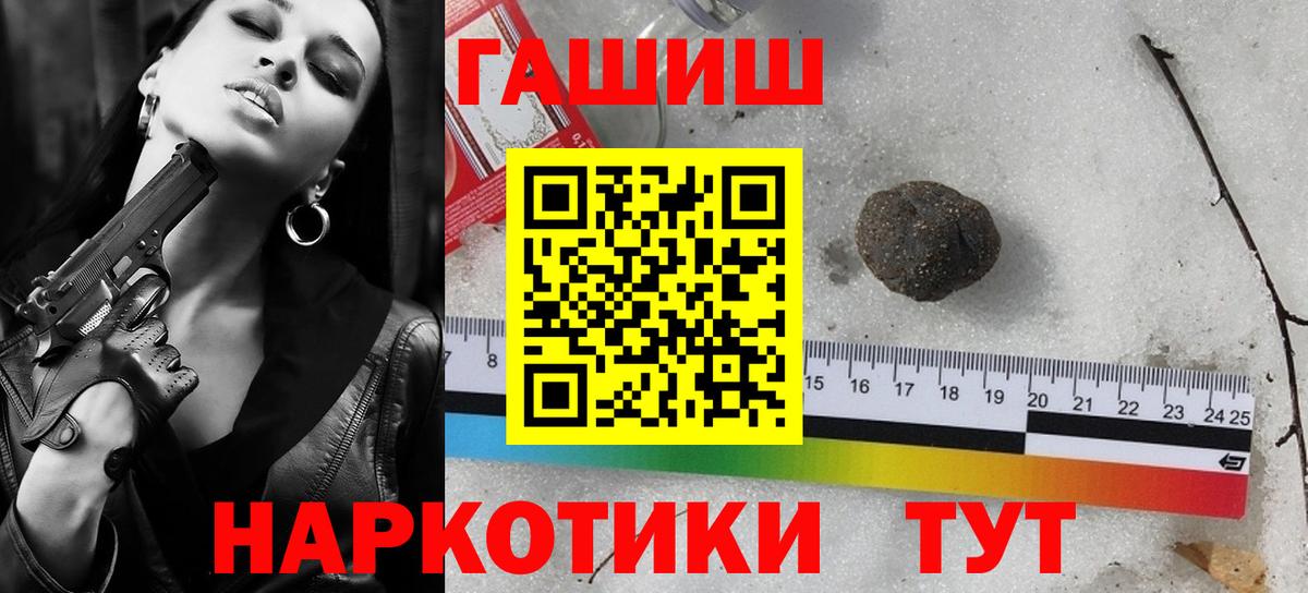 Гашиш индика сатива  Вход с VPN  Гашиш Ice-O-Lator  Прокопьевск 