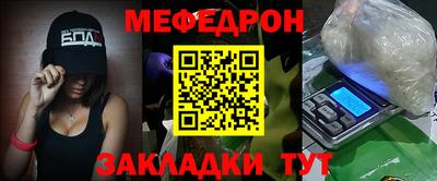 первитин Старая Купавна