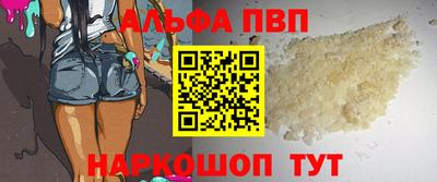 первитин Старая Купавна