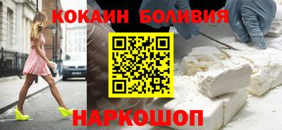 первитин Старая Купавна