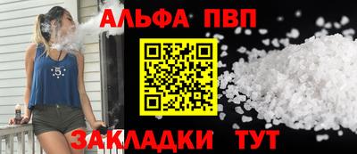 мескалин Ставрополь