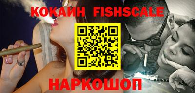 мескалин Ставрополь