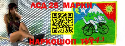 ГАЛЛЮЦИНОГЕННЫЕ ГРИБЫ Татарск