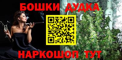 мескалин Ставрополь
