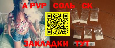 ГАЛЛЮЦИНОГЕННЫЕ ГРИБЫ Татарск