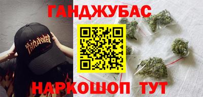 мескалин Ставрополь