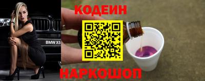 метамфетамин Среднеуральск