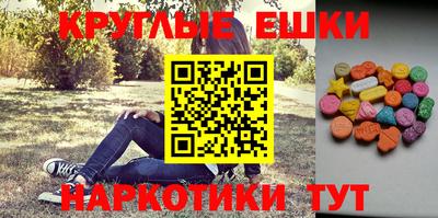 метамфетамин Среднеуральск