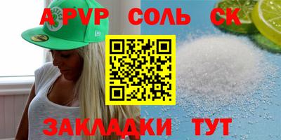 амфетамин Тверь