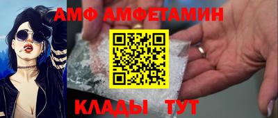 амфетамин Тверь