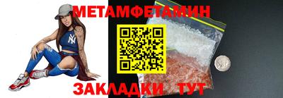 мескалин Ставрополь