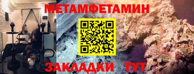 мескалин Ставрополь