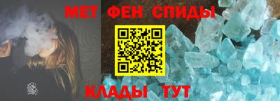 метамфетамин Среднеуральск