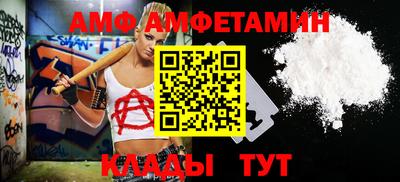 амфетамин Тверь