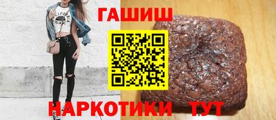 ГАЛЛЮЦИНОГЕННЫЕ ГРИБЫ Татарск
