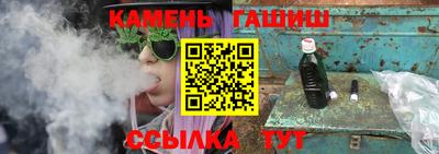ГАЛЛЮЦИНОГЕННЫЕ ГРИБЫ Татарск