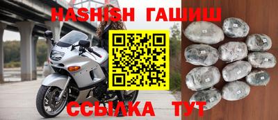 первитин Старая Купавна