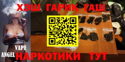 метамфетамин Среднеуральск