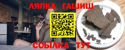 мескалин Ставрополь