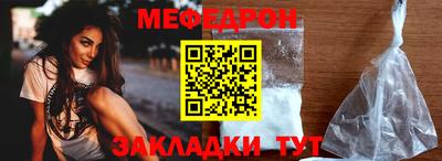 первитин Старая Купавна