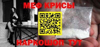 первитин Старая Купавна