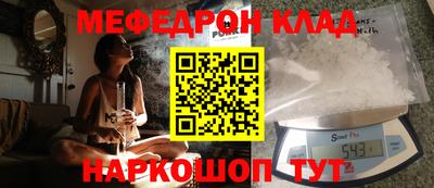 метамфетамин Среднеуральск