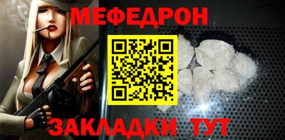 мескалин Ставрополь