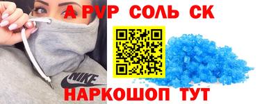 первитин Старая Купавна