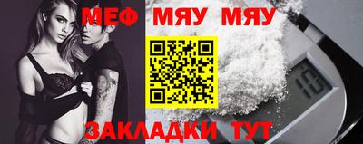 мескалин Ставрополь
