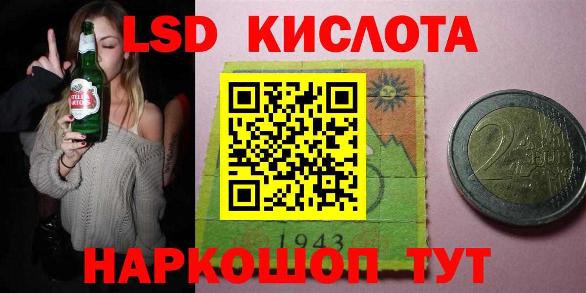 LSD-25 экстази ecstasy  Вход с VPN  ЛСД экстази ecstasy  Прокопьевск 