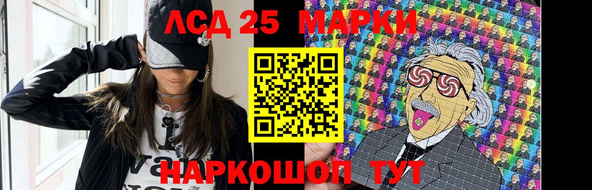 ЛСД экстази кислота Прокопьевск