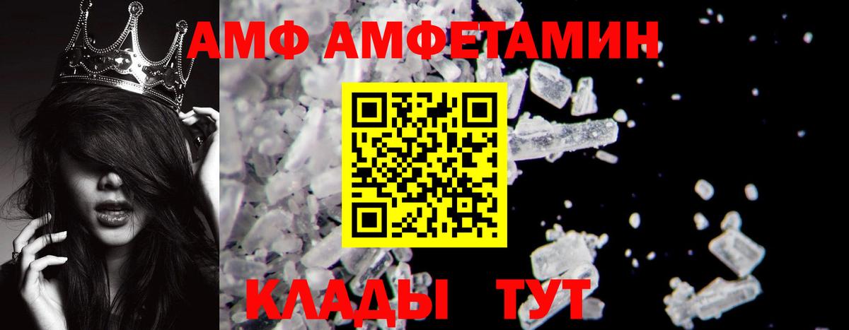 Первитин кристалл Прокопьевск