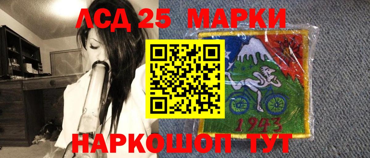 Прокопьевск  Марки N-bome 1,8мг  Наркотические марки  дарнет шоп  Вход с VPN 
